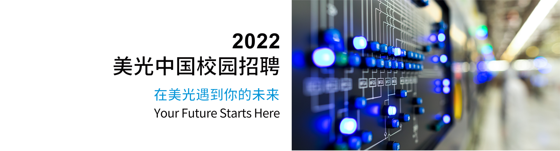2022 