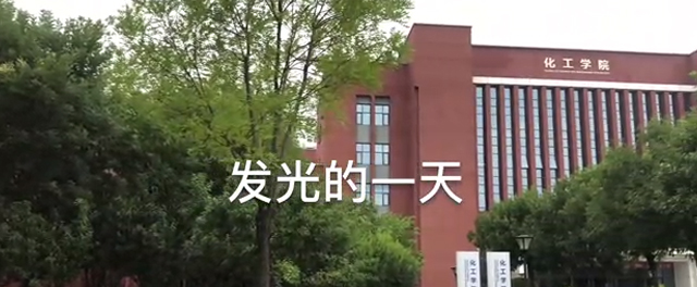 TCL华星光电第二届校招季科研Vlog大赛